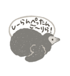 すべてを見透かすアデリーペンギンの子供（個別スタンプ：13）