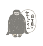 すべてを見透かすアデリーペンギンの子供（個別スタンプ：14）