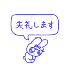 ベリーの日本語 さ行 vol.2（個別スタンプ：3）