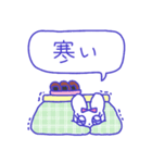 ベリーの日本語 さ行 vol.2（個別スタンプ：4）