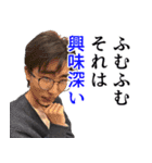 カズソックス4号（個別スタンプ：5）