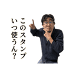 カズソックス4号（個別スタンプ：8）