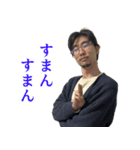 カズソックス4号（個別スタンプ：11）
