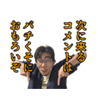 カズソックス4号（個別スタンプ：16）