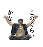 カズソックス4号（個別スタンプ：24）