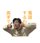カズソックス4号（個別スタンプ：25）