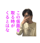 カズソックス4号（個別スタンプ：26）
