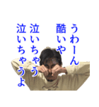 カズソックス4号（個別スタンプ：28）