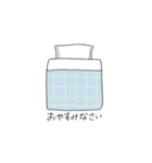 手描きゆるイラストスタンプ（個別スタンプ：8）