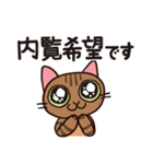 岩手総業スタンプ（個別スタンプ：1）