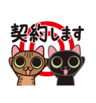 岩手総業スタンプ（個別スタンプ：3）