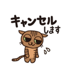 岩手総業スタンプ（個別スタンプ：4）