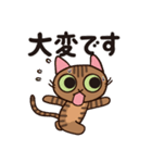 岩手総業スタンプ（個別スタンプ：5）