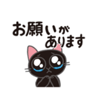 岩手総業スタンプ（個別スタンプ：6）