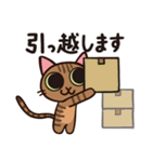 岩手総業スタンプ（個別スタンプ：7）