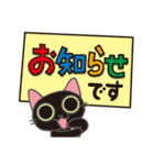 岩手総業スタンプ（個別スタンプ：8）