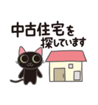 岩手総業スタンプ（個別スタンプ：9）