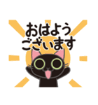 岩手総業スタンプ（個別スタンプ：11）