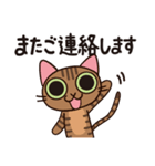 岩手総業スタンプ（個別スタンプ：15）