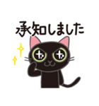 岩手総業スタンプ（個別スタンプ：16）