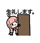 前髪、ぱつこさん。（個別スタンプ：22）