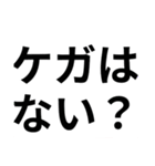 ふりがなつき災害時の緊急親子ライン（個別スタンプ：3）