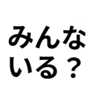 ふりがなつき災害時の緊急親子ライン（個別スタンプ：5）