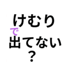 ふりがなつき災害時の緊急親子ライン（個別スタンプ：10）