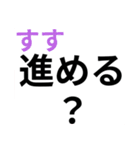 ふりがなつき災害時の緊急親子ライン（個別スタンプ：14）