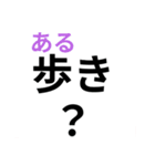 ふりがなつき災害時の緊急親子ライン（個別スタンプ：16）