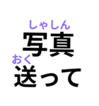 ふりがなつき災害時の緊急親子ライン（個別スタンプ：17）