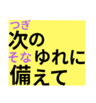 ふりがなつき災害時の緊急親子ライン（個別スタンプ：19）