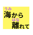 ふりがなつき災害時の緊急親子ライン（個別スタンプ：23）