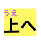 ふりがなつき災害時の緊急親子ライン（個別スタンプ：24）