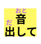 ふりがなつき災害時の緊急親子ライン（個別スタンプ：25）