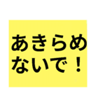 ふりがなつき災害時の緊急親子ライン（個別スタンプ：26）