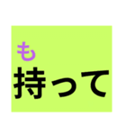 ふりがなつき災害時の緊急親子ライン（個別スタンプ：27）