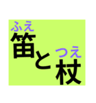 ふりがなつき災害時の緊急親子ライン（個別スタンプ：28）