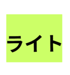 ふりがなつき災害時の緊急親子ライン（個別スタンプ：29）