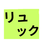 ふりがなつき災害時の緊急親子ライン（個別スタンプ：31）