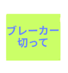 ふりがなつき災害時の緊急親子ライン（個別スタンプ：32）