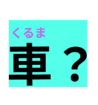 ふりがなつき災害時の緊急親子ライン（個別スタンプ：35）