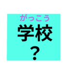 ふりがなつき災害時の緊急親子ライン（個別スタンプ：39）