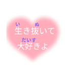 ふりがなつき災害時の緊急親子ライン（個別スタンプ：40）