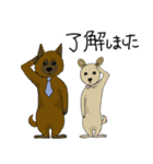 番犬会議（個別スタンプ：13）