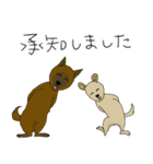 番犬会議（個別スタンプ：14）