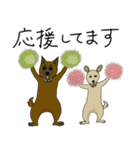 番犬会議（個別スタンプ：16）