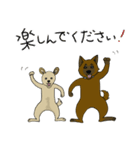 番犬会議（個別スタンプ：21）