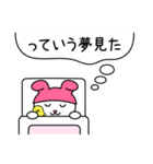 推しがいる人の日常スタンプ(ピンク ver.2)（個別スタンプ：8）