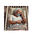 愛を叫ぶ男たち(重め)（個別スタンプ：19）